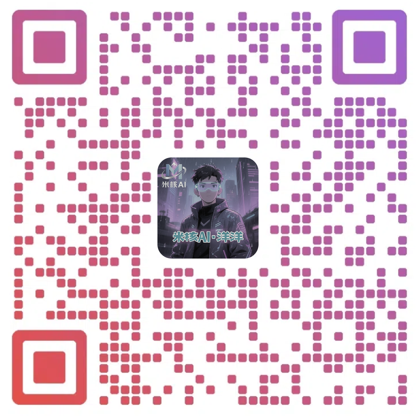 联系我们二维码